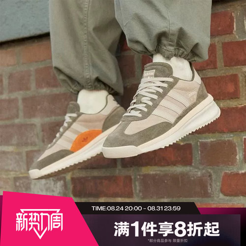 滔搏adidas阿迪达斯男女SL 72 RTN经典复古运动休闲鞋IH5632