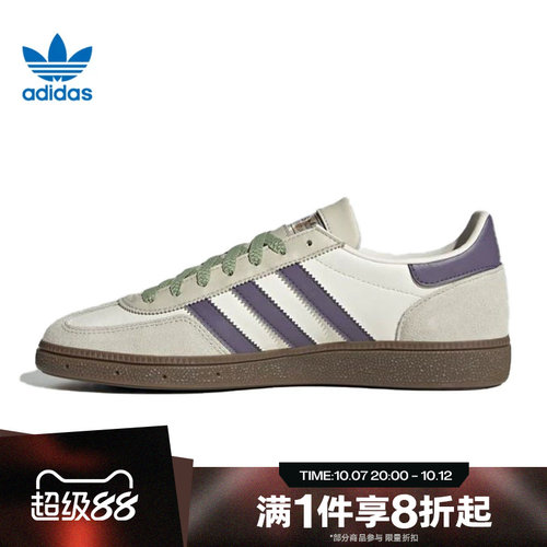滔搏adidas阿迪三叶草男女HANDBALL经典运动休闲板鞋德训鞋JR4499