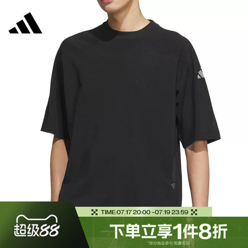 滔搏adidas阿迪达斯男子TH TEE圆领半袖运动休闲短袖T恤JZ8428