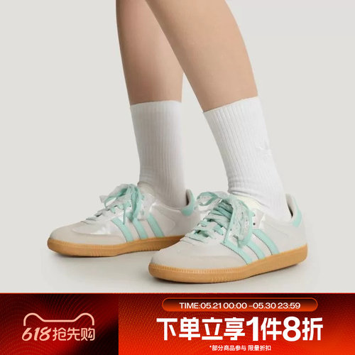 滔搏adidas阿迪达斯三叶草男女鞋SAMBA OG W运动休闲鞋KJ4304