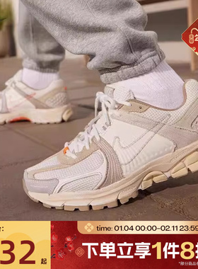 滔搏NIKE耐克男子迈柔ZOOM VOMERO 5复古运动鞋跑步鞋IM6966-104