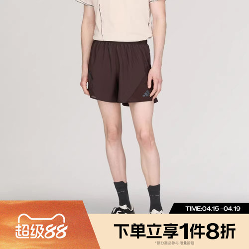 滔搏adidas阿迪达斯男子运动休闲短裤KF5708