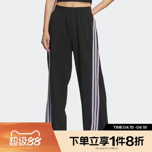 滔搏adidas阿迪达斯女子针织长裤运动休闲香蕉裤宽松KF4928