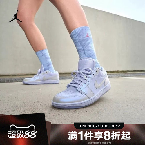 滔搏NIKE耐克女子AJ1低帮休闲运动鞋板鞋复古篮球鞋IM5129-010