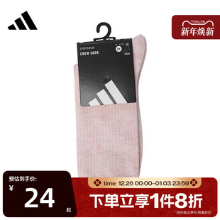 1PP休闲袜KA9258 SOCK 滔搏adidas阿迪达斯女子W CREW