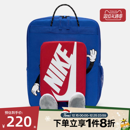 滔搏NIKE耐克儿童Y NK BOXY BKPK运动休闲双肩包HM9973-480