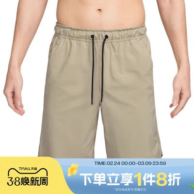 滔搏NIKE耐克男子梭织跑步运动休闲短裤DV9331-251