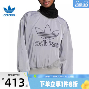 滔搏adidas阿迪达斯三叶草女子运动休闲套头衫卫衣JD2588