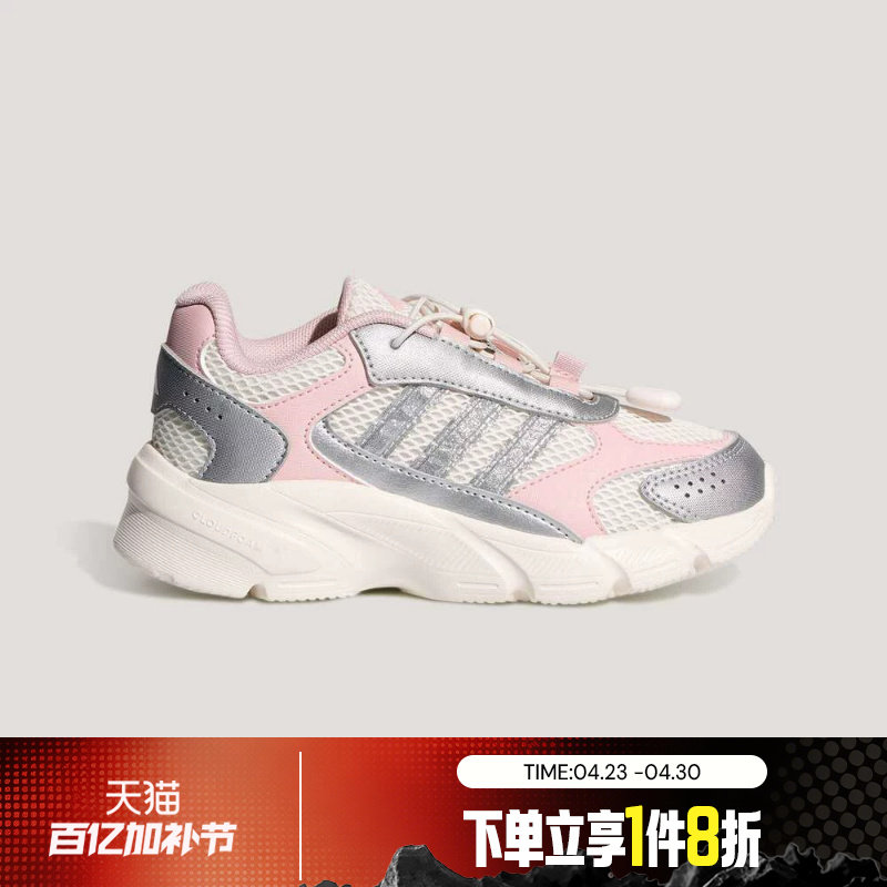 滔搏adidas阿迪达斯小童鞋CRAZYCHAOS 2000运动休闲跑步鞋LA2700