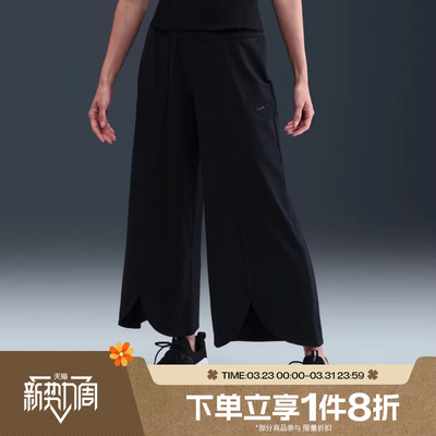 滔搏NIKE耐克女子宽松阔腿裤高腰运动休闲裤针织长裤IH8593-010