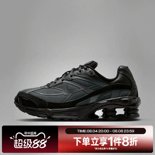 滔搏NIKE耐克男子SHOX RIDE 2复古运动休闲老爹跑步鞋IO4296-005