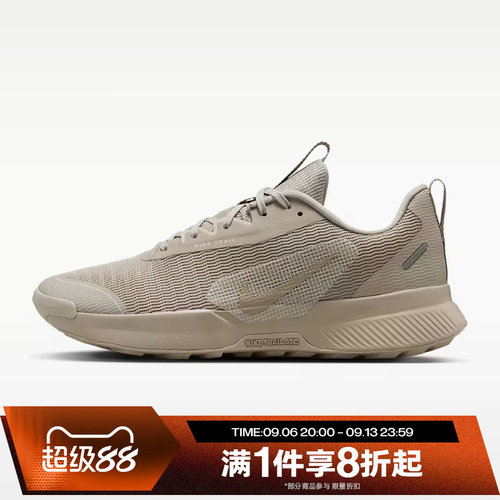 滔搏NIKE耐克女子JUNIPER TRAIL 3户外运动训练跑步鞋FQ0902-204