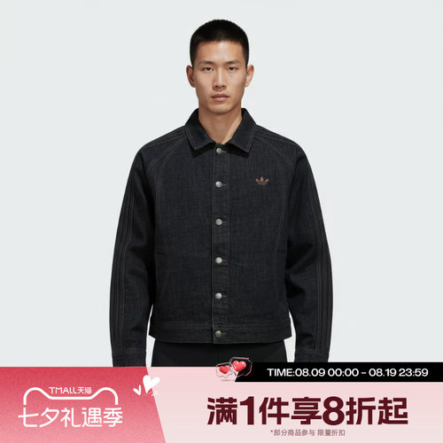 滔搏adidas阿迪达斯三叶草男子运动休闲健身牛仔夹克外套KT6338