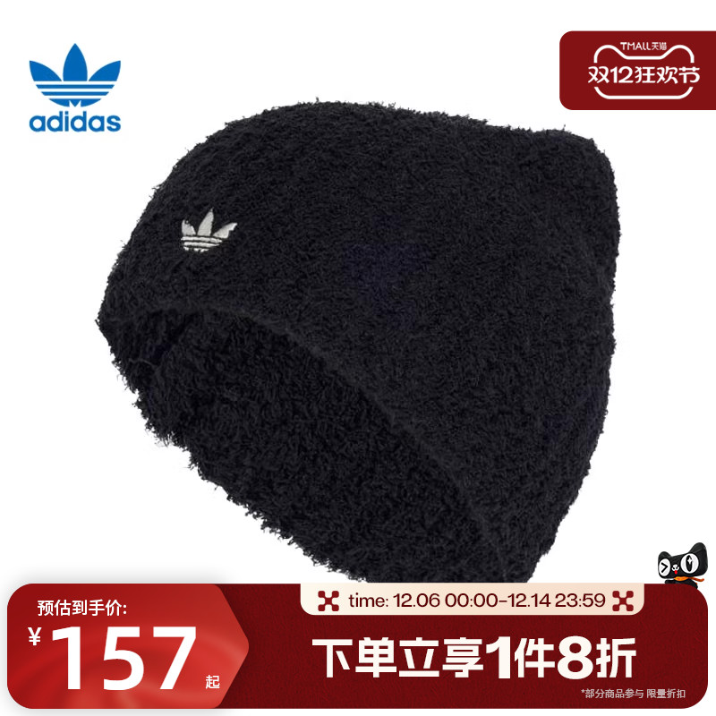 滔搏adidas阿迪达斯三叶草男女保暖无檐针织运动毛线帽KB3019