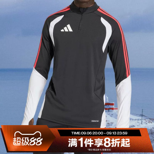 滔搏adidas阿迪达斯男子半拉链修身运动休闲长袖T恤KA7560