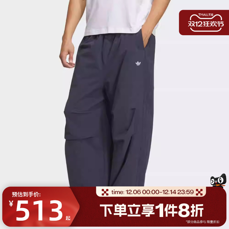 滔搏adidas阿迪达斯三叶草男子运动休闲长裤IA7504