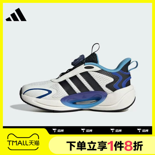 滔搏adidas阿迪达斯儿童鞋GALAXY SCOUT舒适经典运动跑步鞋JQ4502