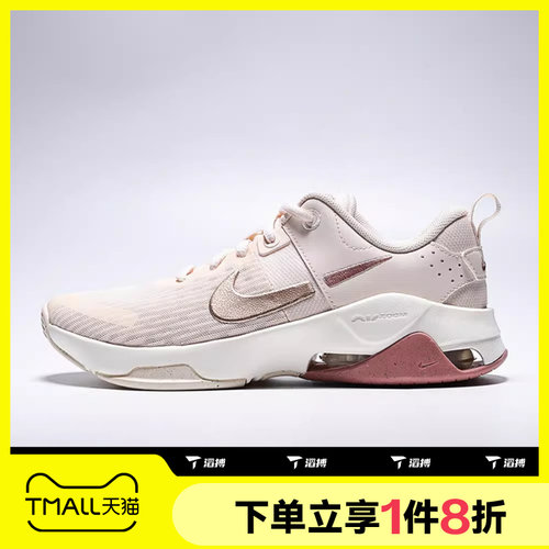 滔搏NIKE耐克女鞋W NIKE ZOOM BELLA 6运动训练跑步鞋DR5720-800