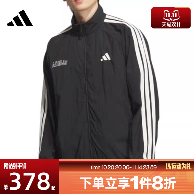 滔搏adidas阿迪达斯男子梭织高领口运动宽松夹克外套KB9132