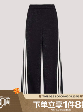 滔搏adidas阿迪达斯女子运动休闲长裤KX8912