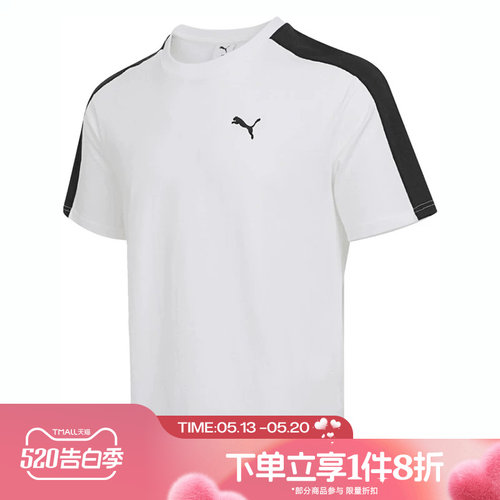 滔搏puma彪马男子RETRO T7运动舒适休闲百搭短袖T恤63478602