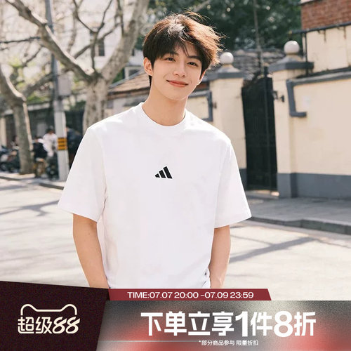 滔搏adidas阿迪达斯男子圆领上衣运动休闲白色短袖T恤JF1092