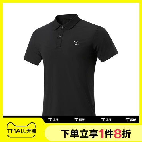 滔搏LI-NING李宁男子运动休闲舒适短袖T恤APLW093-3