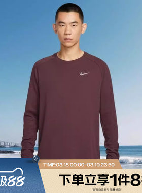 滔搏NIKE耐克男子跑步运动休闲圆领长袖T恤HV2706-652