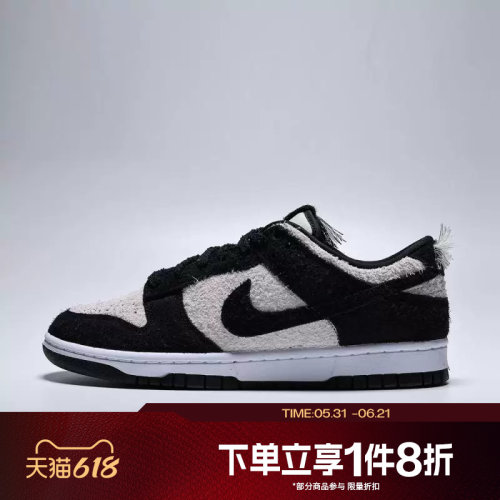 滔搏NIKE耐克男鞋DUNK LOW RETRO SE低帮运动休闲板鞋IB2990-100