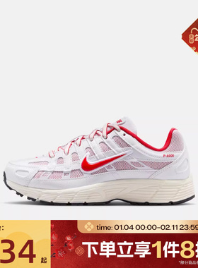 滔搏NIKE耐克大童鞋NIKE P-6000 (GS)运动训练跑步鞋IQ1134-161