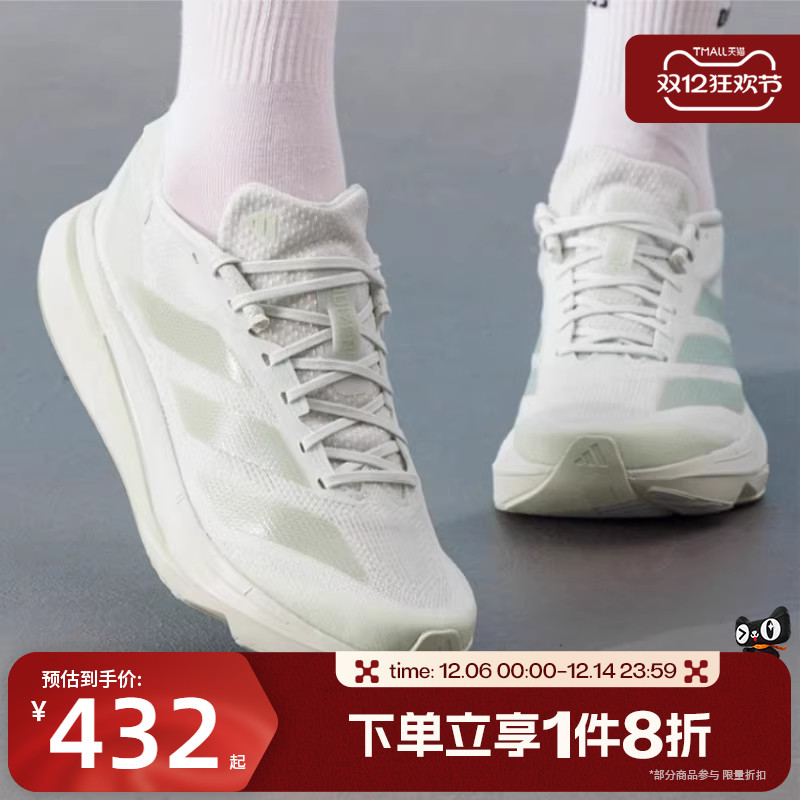 滔搏adidas阿迪达斯女ADIZERO SL2户外运动训练跑步鞋IF9384