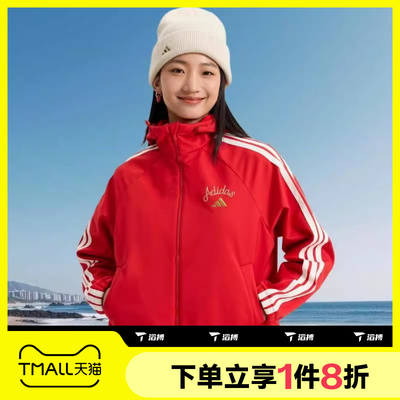 马年系列|滔搏adidas阿迪达斯女运动休闲健身夹克连帽外套KU8972