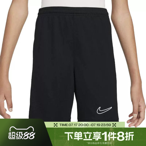 滔搏NIKE耐克大童K NK DF ACD25 SHORT 运动休闲短裤HJ3718-010