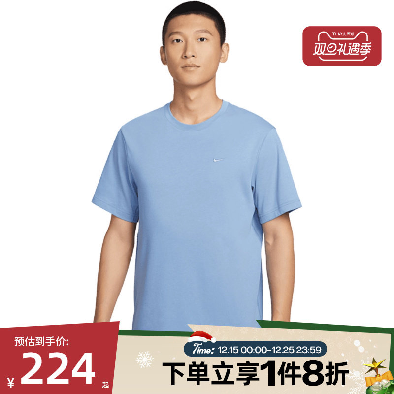 滔搏NIKE耐克男子AS M NK DF PRIMARY 运动休闲短袖T恤DV9832-486