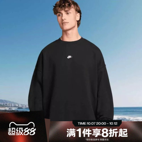 滔搏NIKE耐克男子Oversize风法式毛圈圆领运动套头衫IF0748-010