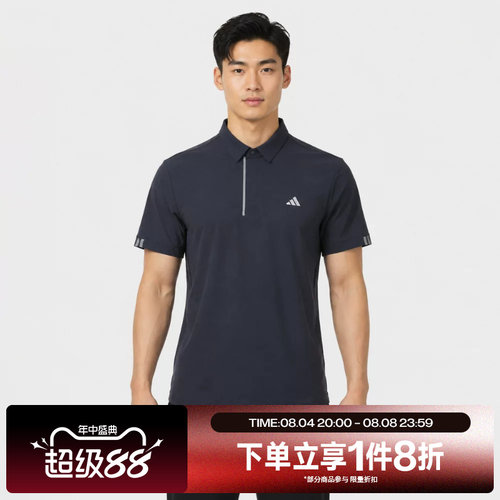 滔搏adidas阿迪达斯男子POLO运动休闲舒适短袖T恤LG5641