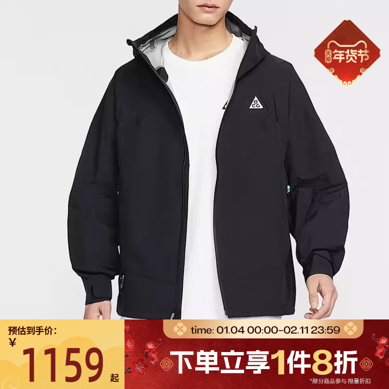 滔搏NIKE耐克男子ACG男士时尚运动健身连帽夹克外套HJ2688-010,运动服/休闲服装,运动茄克/外套,淘宝优惠券,粉丝福利购,淘宝优惠卷