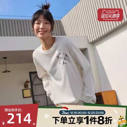 滔搏NIKE耐克女子宽松运动休闲长袖T恤套头打底衫HV0449-133