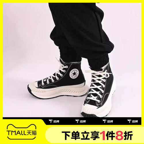 Converse/匡威中性2023年