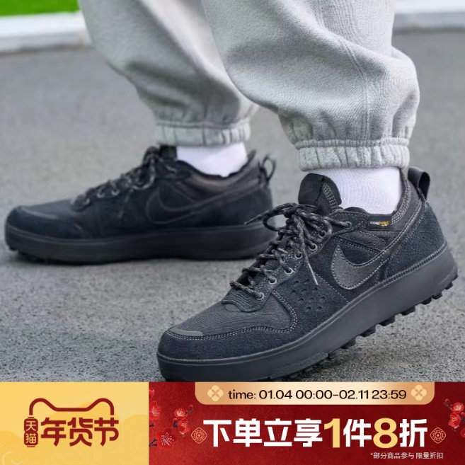 滔搏NIKE耐克男鞋C1TY PRM复古板鞋运动休闲鞋HJ4316-003,运动鞋new,运动休闲鞋,淘宝优惠券,粉丝福利购,淘宝优惠卷