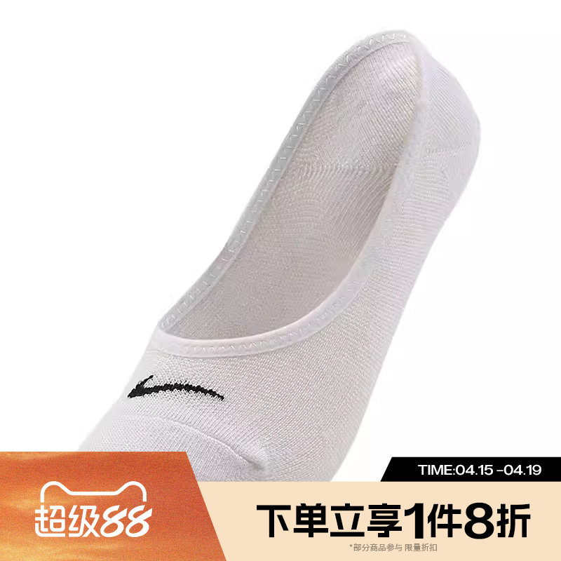 滔搏NIKE耐克女子三双装运动袜船袜休闲袜SX4863-101