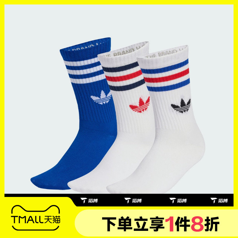 滔搏adidas阿迪达斯三叶草男袜女袜运动休闲舒适袜子KD8252