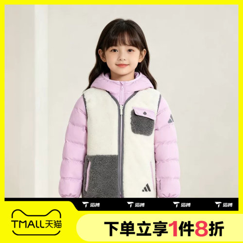滔搏adidas阿迪达斯儿童LK 3IN1 DWN JKT运动休闲羽绒服KX6518