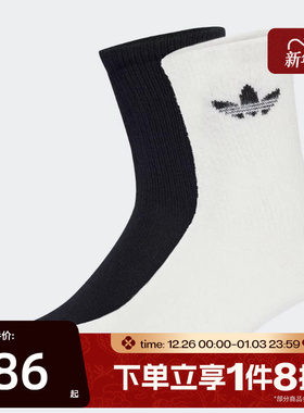滔搏adidas阿迪达斯三叶草男袜女袜运动训练休闲袜子JX5217