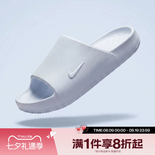 滔搏NIKE耐克女子CALM SLIDE 2.0休闲沙滩鞋一字拖鞋IB7561-002
