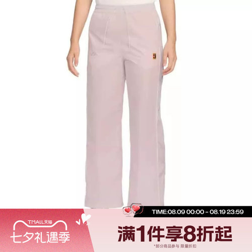 滔搏NIKE耐克女子运动休闲梭织高腰直筒长裤IQ3834-667