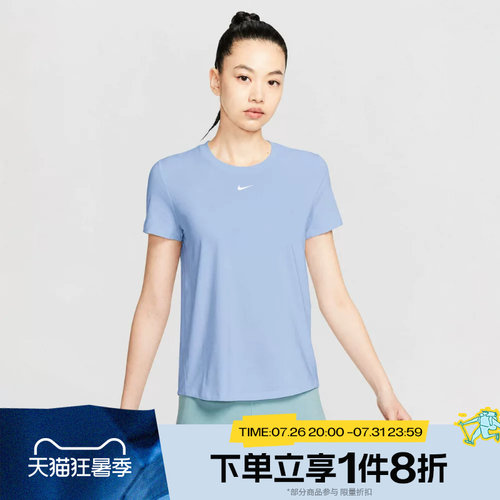 滔搏NIKE耐克女子运动舒适休闲短袖T恤FN2799-408