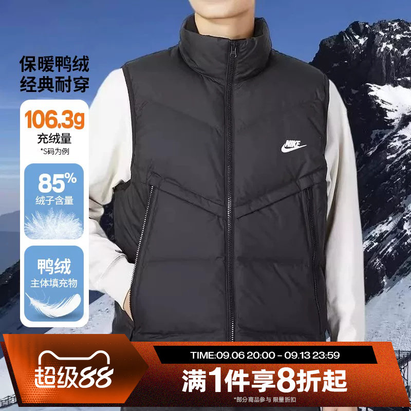 滔搏NIKE耐克男子舒适保暖轻便马甲运动休闲羽绒服DV1136-010