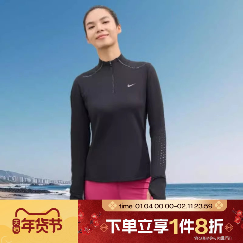 滔搏NIKE耐克女子运动休闲长袖T恤HV2945-010,运动服/休闲服装,运动T恤,淘宝优惠券,粉丝福利购,淘宝优惠卷