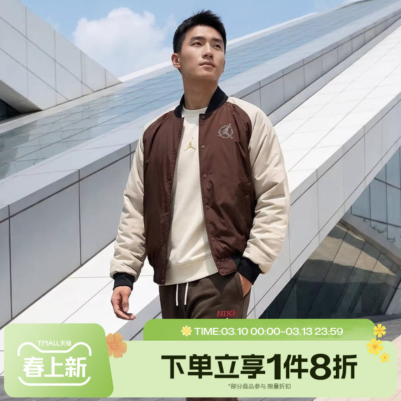 马年系列|滔搏NIKE耐克男子运动休闲外套保暖棉服夹克IQ3966-216